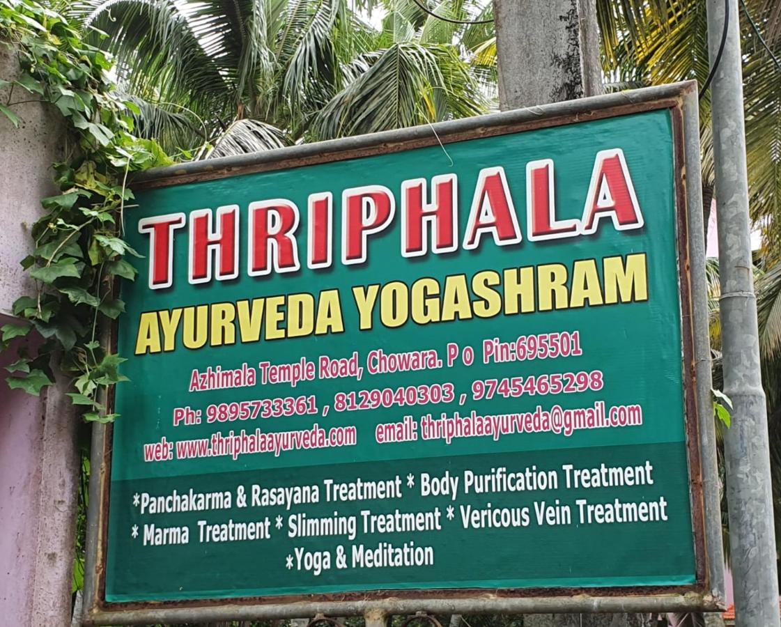 شقة Thriphala Ayurveda Yogashram تريفِندرم المظهر الخارجي الصورة